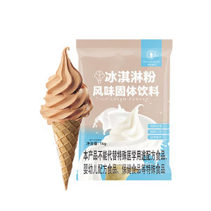 Poudre de préparation pour glace molle au chocolat de qualité commerciale, boîte/sac de 1 kg, pour chaînes de desserts, cafés, usage professionnel de la crème glacée, qualité alimentaire - Product Image 4