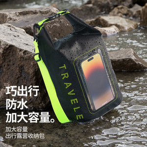 Beilian Waterproof Crossbody Bag Large Capacity Phone Pocket Outdoor Travel Swimming Rafting Bag Unisex Solid Color - Product Image 1