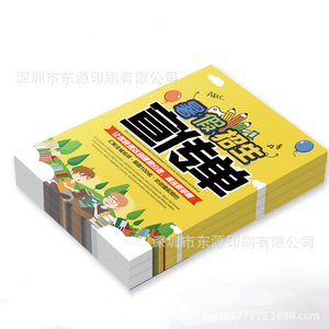 Dongyuan Printing A4 Coated <b>Paper</b> Flyers Offset <b>Paper</b> Brochures Customizable Printing For Advertising And Instruction Manuals - Product Image 1