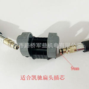 Connecteur de tuyau Karcher série K 9 mm en plastique, accessoire pour nettoyeur haute pression de moyenne intensité - Product Image 2