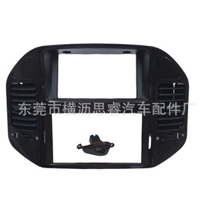 Conjunto de Panel de Ventilación de Aire para Mitsubishi Pajero 00-06, Plástico para el Tablero - Product Image 2