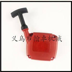 Conjunto de Arranque Manual Oleo-Mac 36/37/43/44 para Cortacéspedes, Repuestos y Accesorios para Cortacéspedes - Product Image 2