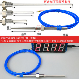 Sensor de Temperatura Digital DS18B20 de Acero Inoxidable, Impermeable, con Rosca Fija, Cable de Teflón, Medición de Temperatura Digital - Product Image 3