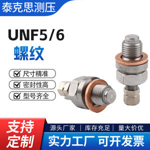 Conectores de Prueba de Presión de Conexión Rápida Roscados UNF5/6 para Excavadoras y Bombas Hidráulicas, Venta Directa de Fábrica - Product Image 2