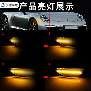 Luces Laterales LED Dengdi Technology para Porsche, Intermitentes de 3.42x1.69 para Modelos 991, 631, 981 y 718 - Product Image 4