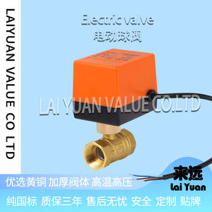 Actionneur de vanne à bille électrique, vannes à deux et trois voies pour le chauffage de l'eau et la climatisation, normalement fermées et ouvertes - Product Image 3