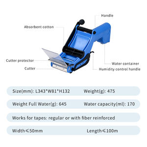 เครื่องตัดเทปกระดาษคราฟท์แบบเปียกขนาดพกพา - Product Image 5
