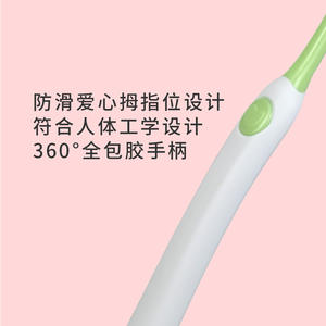 Brosse à dents personnalisable pour enfants de 9 à 12 ans, poils doux, tête ultra fine, manche en caoutchouc, usage domestique - Product Image 3