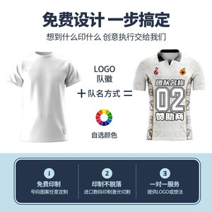 Camisetas de Fútbol Personalizadas de Secado Rápido, Uniformes de Entrenamiento para Hombre de Poliéster Ajustado, Versión de Jugador con Sublimación Retro - Product Image 3