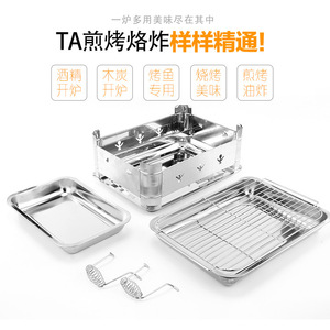 Disposable Metal Stainless Steel Alcohol Container 8.5x8x3 For Hot Pot Solid Liquid Components - Product Image 3