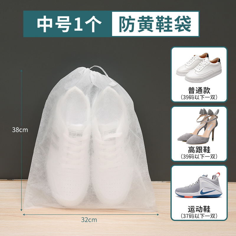 Medium size shoe bag [32*38cm]