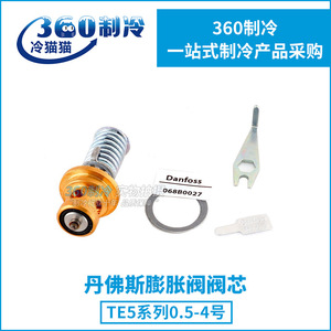 Noyau de vanne d'expansion Danfoss 067B2791 067B2709 067B2789 en laiton, raccord durable pour climatisation - Product Image 4