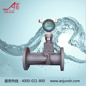 Đồng hồ đo lưu lượng thông minh với báo cáo hiệu chuẩn thép không gỉ hỗ trợ OEM Đồng hồ đo khí <span class=keywords><strong>LPG</strong></span> trước xoáy kỹ thuật số - Product Image 4