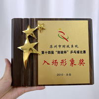 Plaque de certification en bois personnalisée avec étoile, avec plaque en aluminium or/argent, plaque de certification en bois, récompense
