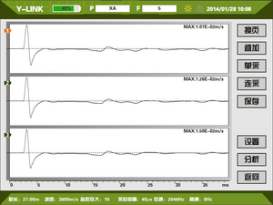 Y-link căng thẳng thấp đống toàn vẹn thử nghiệm để kiểm tra nền tảng | Thiết bị kiểm tra tính toàn vẹn đống di động YL-PIT - Product Image 3