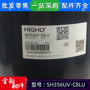 Compresseur de climatiseur Haili SH356UV-C8LU 220V réfrigérant R22 pour modèles Hitachi et Haili - Product Image 3