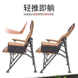 122 เก้าอี้พับกลางแจ้งขนาดใหญ่พิเศษแบบพกพาพร้อมพนักพิงและที่วางแขนปรับได้สำหรับใช้ในสวนแคมป์ปิ้ง - Product Image 3