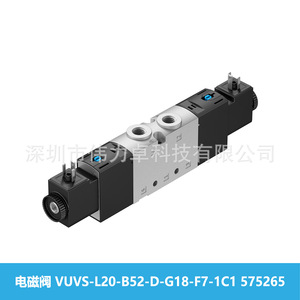 VUVS-L20-B52-D-G18-F7-1C1 Solenoid Valve 1/4 In Gas Air Control Industrial Use - Product Image 4