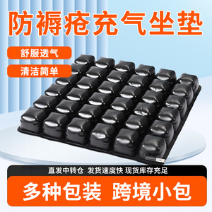 Inflatable Seat <b>Cushion</b> Square Breathable Polyester/Cotton Material 6 Months Shelf Life for Buttocks Care Elderly Patient Use - Product Image 5