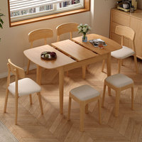 Table à manger moderne en bois massif, étanche et extensible, avec extension rectangulaire pour petits espaces, usage domestique et hôtelier