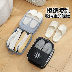 Sac à chaussures de voyage Beilian, grande capacité, organisateur portable, design rectangulaire gris pour le rangement en voyage - Product Image 5