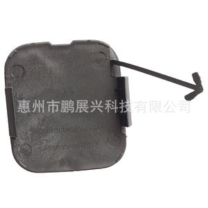 Cubierta de Gancho de Remolque para Honda Fit 71104-SAA-900ZA, Tapa de Conector de Remolque para Parachoques Delantero ABS, 2003-2007 - Product Image 3