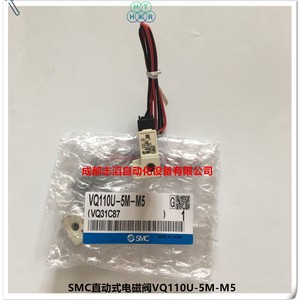 Vanne solénoïde à action directe Smc Vq110u 5m M5 pour commande pneumatique - Product Image 4