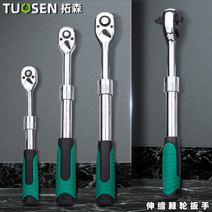 ชุดประแจวงล้อแบบยืดหดได้ Topsen พร้อมหัวปลดเร็วขนาด 1/4 นิ้ว - Product Image 4