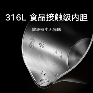 Hervidor eléctrico Xiaojia 3Pro de 2L con control de temperatura constante para uso doméstico - Product Image 3