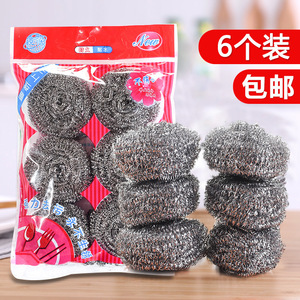 Éponge à récurer en laine d'acier, lot de 4, pour la vaisselle et le nettoyage des casseroles et poêles en acier inoxydable - Product Image 5