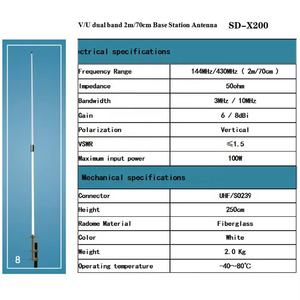 เสาอากาศสถานีฐานแบบสองย่านความถี่ X200 144/430MHz ขนาด 2.5 เมตร - Product Image 3