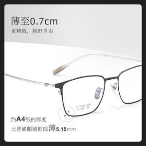 Montures de lunettes carrées en titane pour hommes 6247, monture complète, plaquettes de nez antidérapantes, origine Danyang - Product Image 5
