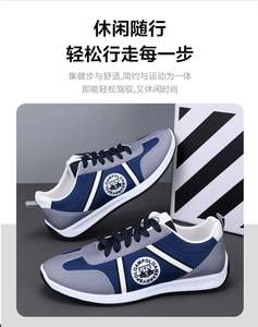 Hongyan - Zapatos Deportivos Transpirables para <span class=keywords><strong>Hombre</strong></span>, Modernos y Versátiles, con Suela Gruesa, para Correr, Estilo Casual, para Papá - Product Image 2