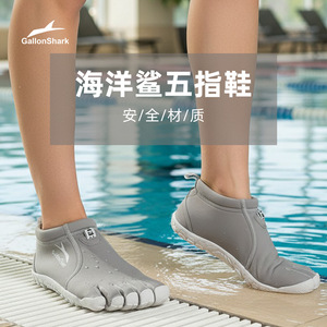 GallonShark Water <b>Shoes</b> Toe Box Unisex Anti-Slippery <b>Beach</b> Summer Synthetic Upper Rubber Outsole - Product Image 1