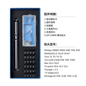 Electric <b>Screwdriver</b> <b>Set</b> 220V AC Battery Powered <b>Precision</b> Repair Tool With Bits For Diy Use - Product Image 4