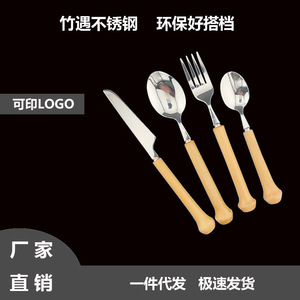 Juego de cubiertos de acero inoxidable con mangos de bambú, cuchillo, tenedor, cuchara, vajilla occidental, utensilios de mesa - Product Image 3