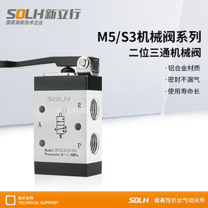 Vanne manuelle à longue poignée série M3C110-06/M3C110-M5, pièces pneumatiques, vanne mécanique - Product Image 5