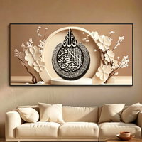 Peinture murale décorative en porcelaine de cristal, style haut de gamme, design islamique, écologique, vente directe d'usine 3D