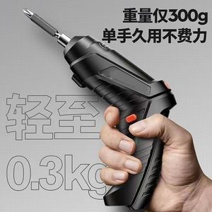 Tournevis électrique rechargeable avec batterie lithium-ion, mini, portable, pour usage domestique, kit d'outils de bricolage avec chargeur - Product Image 2