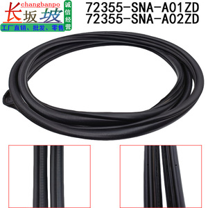 Tira de Sellado para Puerta de Honda Civic 72355 SNA A01 A02, Sello de Goma para Carrocería, Modelo 2009-2011, Instalación Duradera con Tornillos - Product Image 4