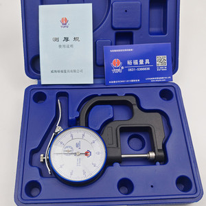 เครื่องวัดความหนา Weihai Yufu 0-10*30*120 ความแม่นยำสูง 0.01 มม. เกจวัดแบบเข็มเหล็ก - Product Image 3