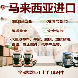 Services de transport et d'expédition internationaux Guangdong Topbang vers la Malaisie, la Corée du Sud, la Thaïlande, le Vietnam, la Nouvelle-Zélande - Product Image 5