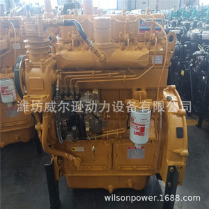 Motor Diésel para Cargadora 4100, 44 Kw, 2400 Rpm, Cuatro Cilindros, Refrigerado por Agua, Arranque Eléctrico, Inyección Directa - Product Image 4