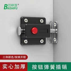 Cerradura de plástico con pestillo de resorte para puerta de armario, botón de apertura automática, cerradura sin llave para muebles, diseño minimalista, fácil instalación - Product Image 2