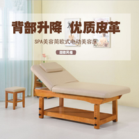 Table de massage électrique traditionnelle avec cadre en bois, réglable, pour soins du visage, forte capacité de charge, idéale pour atelier