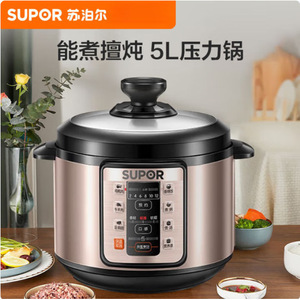 Supor Electric Pressure <b>Cooker</b> 5L Dual Inner Pot Smart <b>Multi</b> <b>Function</b> Home Use - Product Image 2