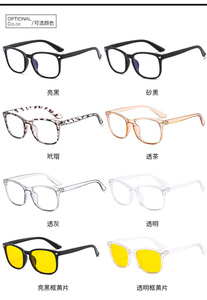 Promotion : Lunettes anti-lumière bleue populaires à rivets carrés, verres jaunes, <span class=keywords><strong>prix</strong></span> bas, monture optique personnalisée pour <span class=keywords><strong>myopie</strong></span> - Product Image 4