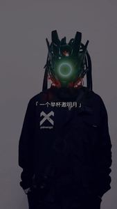 Masque Cyberpunk LED rechargeable, respirant, écologique, multi-couleurs, pour fêtes, thème super-héros, utilisation en extérieur, Halloween - Product Image 5