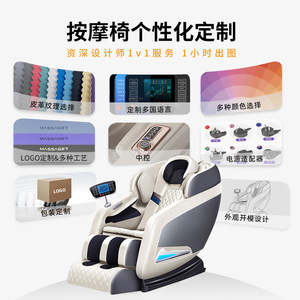 Electric Massage Chair Full Body Zero Gravity Sl <b>Track</b> Massage Home Use With Foot Massage 4D Manipulator - Product Image 3