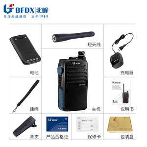 วิทยุสื่อสาร Bfdx BF-660S แบตเตอรี่ 2000mAh กันน้ำ IP54 ระยะ 3-5 กม. ใช้ในโรงแรมและกลางแจ้ง - Product Image 5